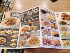 -李先生牛肉面(长春红旗街店)