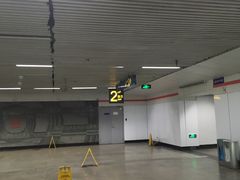 -衡山路(地铁站)