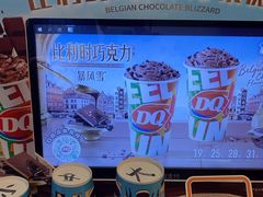 -DQ·蛋糕·冰淇淋(河东万达店)