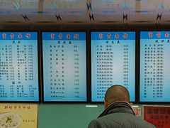 菜单-富贵面馆(镇坪路店)