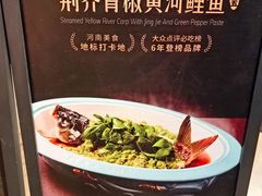 -阿五黄河大鲤鱼(纬三路店)