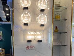 -烹然四季椰子鸡火锅(姚家园万象汇店)