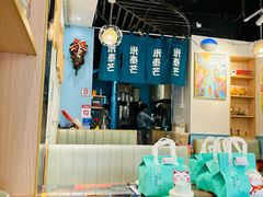 -米泰芒·东南亚料理(体育西店)