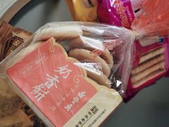 -鼎丰真(重庆路店)