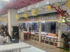 -哆喀美食广场(虎丘婚纱城店)