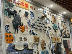 -民信老铺(华盖路店)