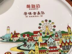 -前海沿·青岛菜(大拇指广场石老人店)