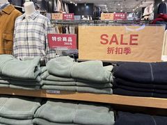 -MUJI无印良品(万科里店)