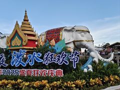 -深圳锦绣中华民俗村