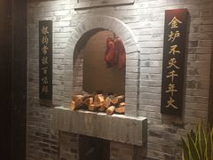 -北京全聚德(西翠路店)
