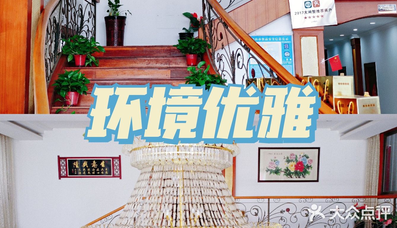 阳澄湖畔大闸蟹🎈山水蟹庄蟹全友🦀解锁秋日第一只螃蟹吧🔥