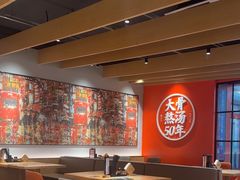 -味千拉面(大润发店)