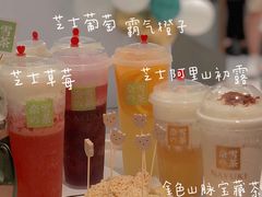 -奈雪的茶(苏宁广场店)
