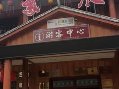 -靖西鹅泉风景区