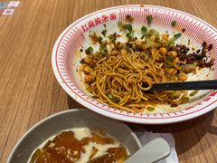 -遇见小面(凯德广场店)