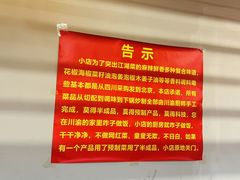 -小街47號江湖菜(四合院店)