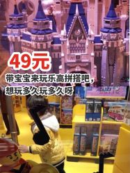 -kidsland(上海环球港店)