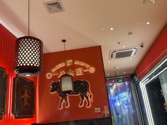 -八合里潮汕鲜牛肉火锅(深圳海岸城店)