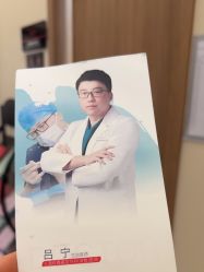 -上海玫瑰医疗美容医院