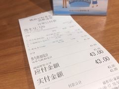 账单-姚面记·海派家常菜(恒基名人购物中心店)