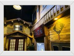 -星空密室·精选(天一豪景店)