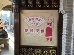 -耳朵眼炸糕(鼓楼店)