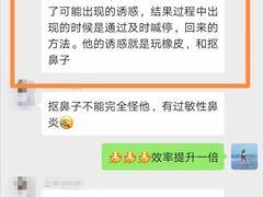 -大果情商(亲藤店)