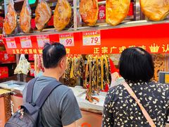 -皇上皇腊味店(下九路店)