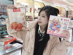 -邵万生食品公司(南京东路店)
