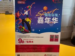 -世纪星滑冰俱乐部(万象城店)
