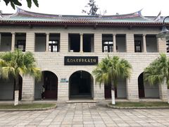 -厦门大学(思明校区)