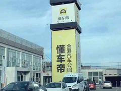 -金港秋名山·双层卡丁车场