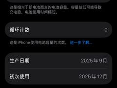 -铭修苹果华为手机平板维修服务(杨浦区店)