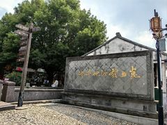 -千灯古镇