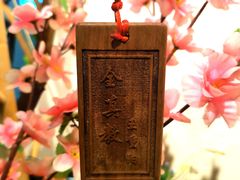 -风波庄(云蝠大厦店)