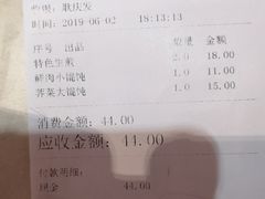 -东泰祥生煎馆(重庆北路店)