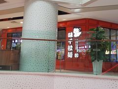 -高新活力汇Vitality