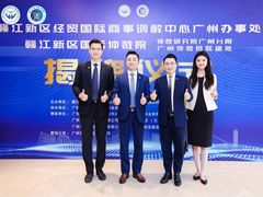 -广东罗欢平律师事务所