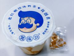 -煲珠公·老红糖珍珠奶茶(长宁龙之梦店)