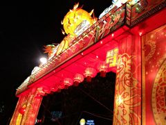 灯展-鲁迅公园