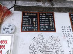 菜单-丁丁猫重庆小面(徐州路店)