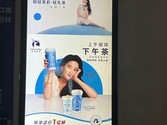 -瑞幸咖啡(厦门SM二期新生活广场店)