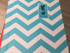-莆田餐厅(滨海广场店)