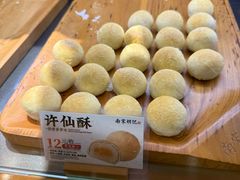 -知味观(湖滨店)