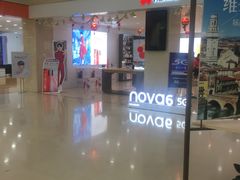 -中国电信(武林广场营业厅)