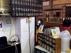 -海幢瑞芳饮食店