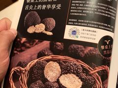 -庆春朴门(前滩太古里店)