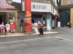 -陈多多·豆腐奶茶(草市街店)