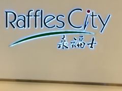 -深圳来福士广场