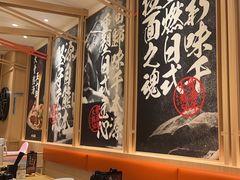 -味千拉面(上海松江二店)